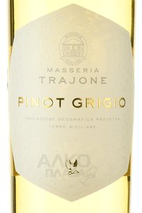 Masseria Trajone Pinot Grigio Terre Siciliane IGP - вино Массерия Трайоне Пино Гриджио 0.75 л белое сухое