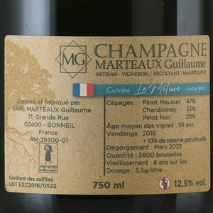 Champagne Marteaux Guillaume Le Metisse - шампанское Шампань Марто Гийом Ле Метисс 2016 год 0.75 л белое экстра брют