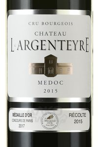 Chateau L’Argenteyre - вино Шато Л’Аржентейр 2015 год 0.75 л красное сухое