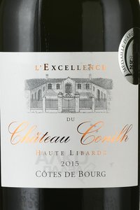 L’Excellence du Chateau Conilh Haute-Libarde - вино Экселанс дю Шато Конил От Либард 2015 год 0.75 л красное сухое