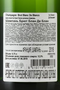 De Vilmont Brut Blanc de Blancs - шампанское Де Вильмонт Брют Блан Де Блан 2018 год 0.75 л белое брют в п/у