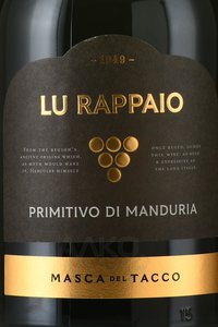 Masca del Tacco Lu Rappaio Primitivo di Manduria - вино Маска дель Такко Лу Раппайо Примитиво Ди Мандурия 2020 год 0.75 л красное полусухое