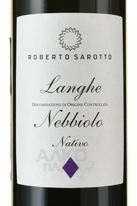 Roberto Sarotto Nativo Nebbiolo Langhe - вино Роберто Саротто Нативо Неббиоло Ланге 2021 год 0.75 л красное сухое