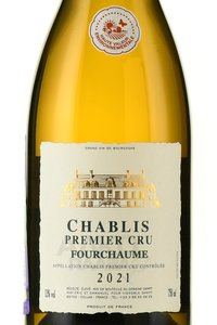Chablis Premier Cru Fourchaume - вино Шабли Премье Крю Фуршом 2021 год 0.75 л белое сухое