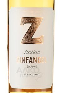 Epicuro Zinfandel Rose - вино Эпикуро Зинфандель Розе 2021 год 0.75 л розовое полусухое