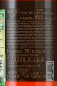 F. Gacon XO Vieille Fine Cognac - Ф.Гакон ХО Вьей Фин Коньяк 0.7 л в п/у