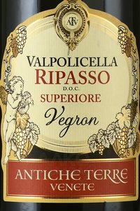 Antiche Terre Venete Valpolicella Ripasso Superiore - вино Антике Терре Венете Вальполичелла Рипассо Супериоре 2018 год 0.75 л красное полусухое