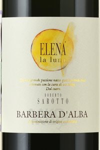 Roberto Sarotto Elena La Luna Barbera d’Alba - вино Роберто Саротто Елена Ла Луна Барбера д’Альба 2020 год 0.75 л красное сухое
