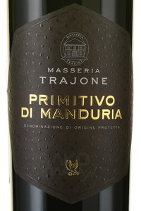 Masseria Trajone Primitivo di Manduria - вино Массерия Трайоне Примитиво Ди Мандурия 2020 год 0.75 л красное полусухое