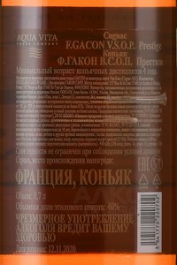 F.Gacon VSOP Prestige - коньяк Ф.Гакон ВСОП Престиж 0.7 л в п/у