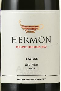 Hermon Mount Hermon Red - вино Хермон Маунт Хермон Ред 2021 год 0.75 л красное сухое