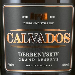 Calvados Derbentskiy Grand Reserve - кальвадос Дербентский Выдержанный 0.75 л в п/у