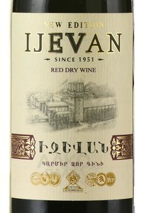 Ijevan - вино Иджеван 0.187 л красное сухое