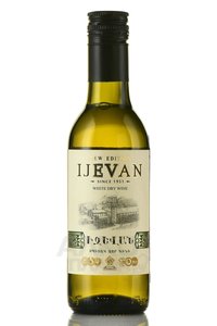 Ijevan - вино Иджеван 0.187 л белое сухое