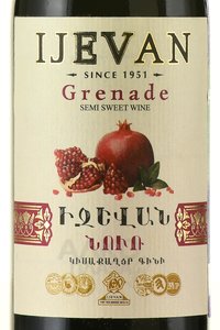 Ijevan Grenade - вино Гранат Иджеван 0.187 л