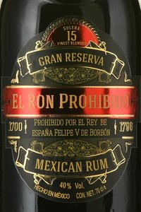 El Ron Prohibido Gran Reserva 15 years - ром Эль Рон Проибидо Гран Ресерва 15 лет 0.7 л