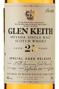 Glen Keith 25 years old - виски Глен Кит 25 лет 0.7 л