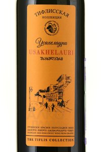 The Tiflis Collection Usakhelauri - вино Усахелаури Тифлисская Коллекция 2021 год 0.75 л красное полусладкое