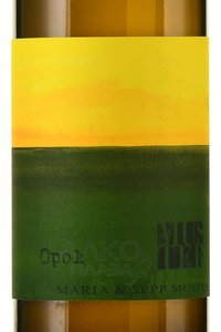 Maria und Sepp Muster Opok - вино Мария унд Сеп Мустер Опок 2021 год 0.75 л белое сухое