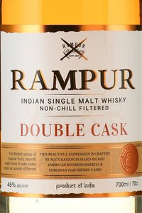 Rampur Double Cask - виски Рампур Дабл Каск 0.7 л в тубе