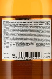 Rampur Double Cask - виски Рампур Дабл Каск 0.7 л в тубе