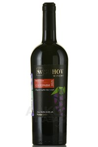 Вино Саперави 2021 год 0.75 л красное сухое ГКФХ Сухов