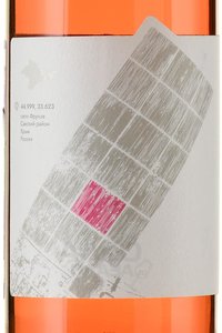 Вино Розе 2021 год 0.75 л сухое розовое ГКФХ Жаков