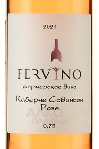 Вино Каберне Совиньон 2021 год 0.75 л сухое розовое ГКФХ Зубков