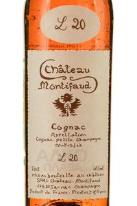 Chateau de Montifaud Petite Champagne - коньяк Шато де Монтифо Птит Шампань 20 лет 0.7 л в д/у
