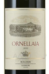 Ornellaia Bolgheri Superiore - вино Орнеллайя Болгери Супериоре 2020 год 0.75 л красное сухое