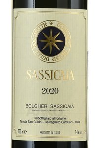 Sassicaia Bolgheri - вино Сассикайя Болгери 2020 год 0.75 л красное сухое