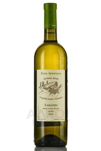 Вино Арпачин Алиготе 2018 год 0.75 л белое сухое