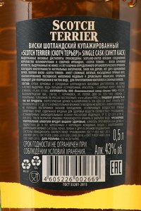 Scotch Terrier Single Cask - виски Скотч Терьер Сингл Каск 0.5 л