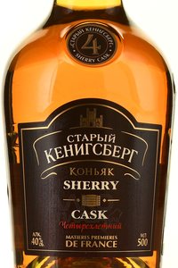 Old Kenigsberg Sherry Cask 4 Years Old - коньяк Старый Кенигсберг Шерри Каск 4 летний 0.5 л