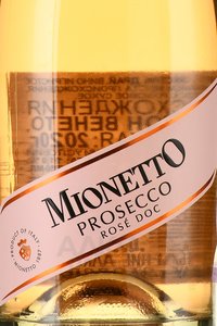 Prosecco Rose Extra Dry - вино игристое Просекко Розе Экстра Драй 0.75 л розовое сухое в п/у