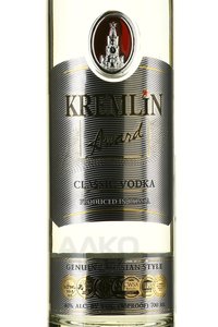Kremlin Award Classic - водка Кремлин Эворд Классик 0.7 л в п/у + 2 стопки