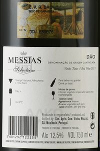 Messias Selection DOC Dao - вино Месиаш Селектьон ДОК Дао 0.75 л красное сухое