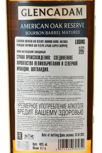 Glencadam American Oak Reserve Bourbon Barrel Matured - виски солодовый Гленкадам Американ ОАК Резерв Бурбон Баррел Мэйчурд 0.7 л в тубе