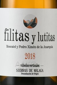 Filitas y Lutitas DO - вино Фили и Лутитас ДО 2018 год 0.75 л белое сухое
