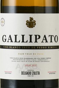 Gallipato - вино Гальипато 2020 год 0.75 л белое сухое