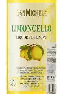 Limoncello San Michele - ликер Лимончелло Сан Микеле 1 л