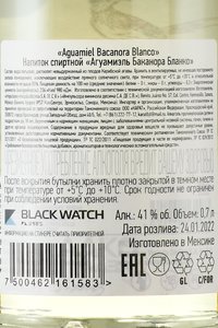 Aguamiel Bacanora Blanco - текила Агуамиэль Баканора Бланко 0.7 л