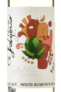 Mezcal El Jolgorio Tobala - мескаль Эль Холгорио Тобала 0.5 л