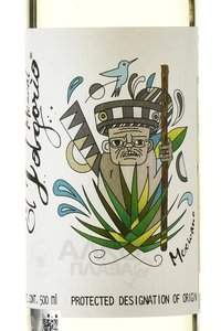 El Jolgorio Mexicano Mezcal - мескаль Эль Холгорио Мексикано 0.5 л