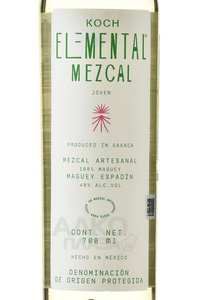 Koch El Mezcal Artesanal Espadin Elemental - Коч Эль Мескаль Артезаналь Эспадин Элементаль 0.7 л