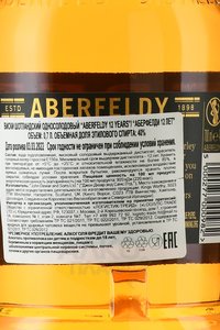 Aberfeldy 12 years - виски Аберфелди 12 лет 0.75 л