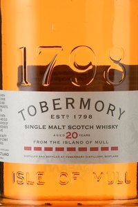 Tobermory 20 Years Old - виски Тобермори 20 лет 0.7 л в п/у