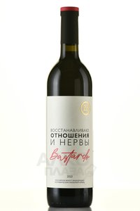 ZB Wine Bastardo - вино ЗБ Вайн Бастардо 0.75 л красное полусладкое