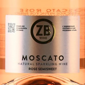 Sparkling wine Moscato - игристое вино ЗБ вайн Москато Крым 0.75 л