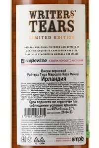 Writers Tears Marsala Cask Finish - виски Райтерз Тирз Марсала Каск Финиш 0.7 л в п/у